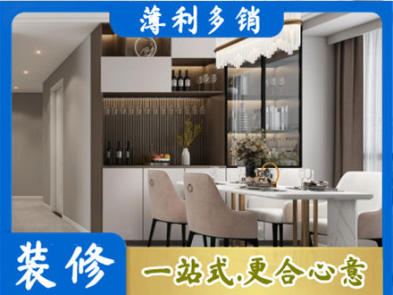湖州旧房装修
