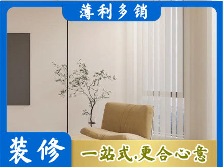 湖州专业窗帘定制