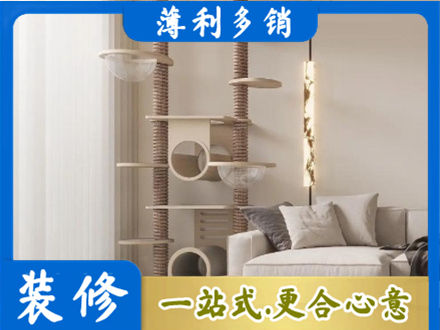 湖州定制窗帘