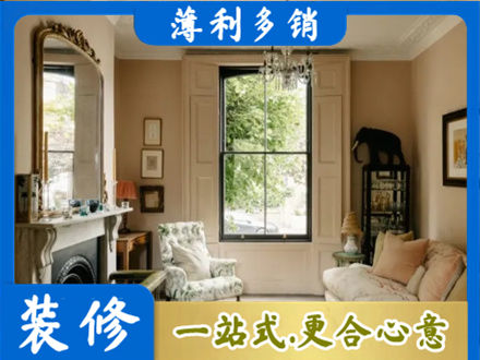 湖州客厅整装