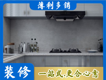 湖州厨房装修