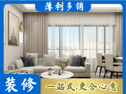 湖州装修价格
