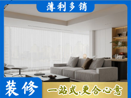 湖州大客厅装修