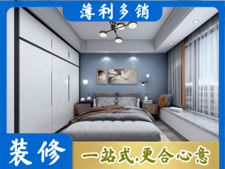 湖州次卧装修
