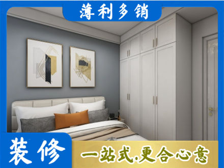 湖州主卧装修