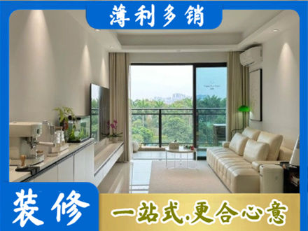 湖州现代装修