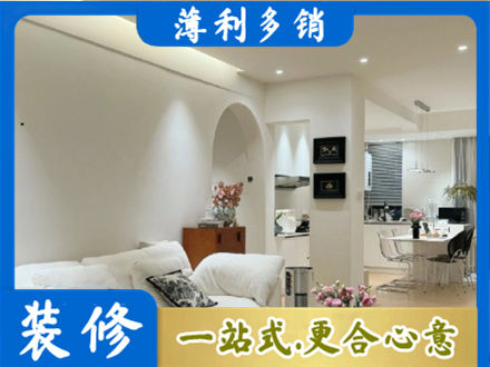 湖州简约装修