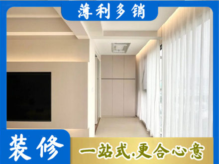 湖州现代轻奢装修