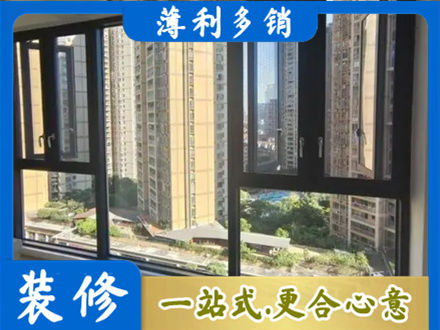 湖州阳台推拉窗