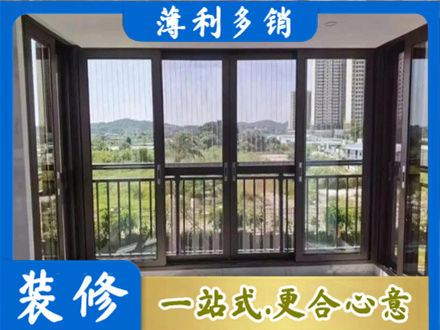 湖州封窗防坠网