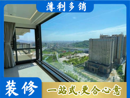 湖州阳台封窗价格