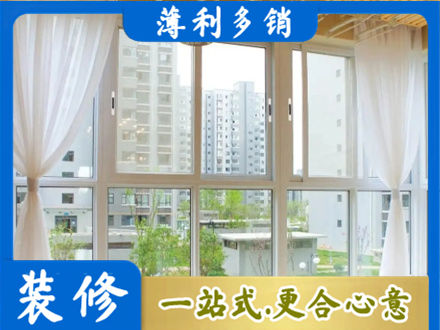 湖州阳台封窗装修