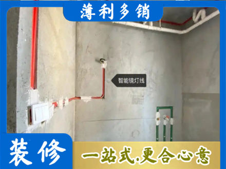 湖州浴室水电安装