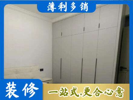 湖州定制衣柜