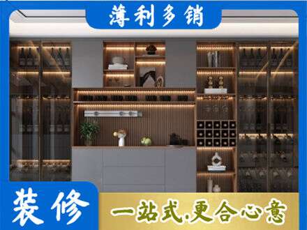 湖州酒柜定制