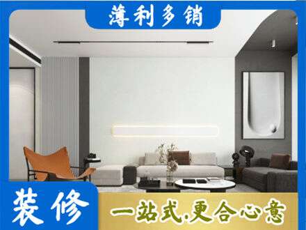 湖州客厅刷漆
