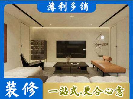 湖州全屋刷漆