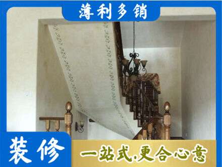 湖州房屋刷漆