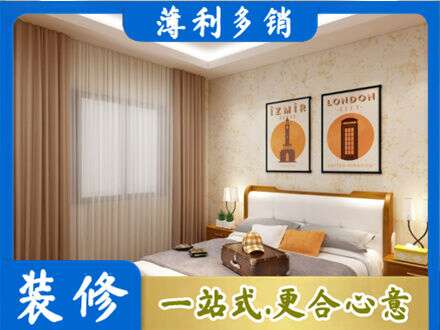 湖州卧室刷漆