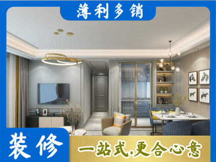 湖州专业全屋通刷艺术漆