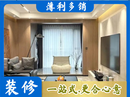 湖州本地客厅家具安装